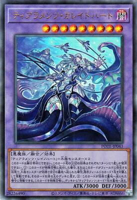 11/09/POTE-JP043 ƥġ쥤ɥϡȡڥƥåȥ쥢