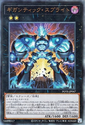 11/09/POTE-JP047 ƥåץ饤ȡڥƥåȥ쥢