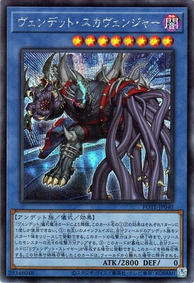 遊戯王 パワーオブジエレメンツ スーパーレア在庫 コナミデジタルエンタテインメント パワーオブジエレメンツ