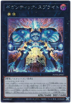 ��11��/09��/POTE-JP047 ������ƥ��å������ץ饤�ȡڥ�������åȥ쥢��