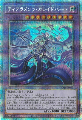 遊戯王 パワーオブジエレメンツ スーパーレア在庫 遊戯王 パワーオブジエレメンツ スーパーレア在庫 遊戯王OCG