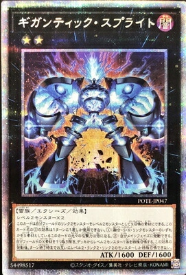 まとめ売り プリズマティックシークレット 115種 まとめ売り