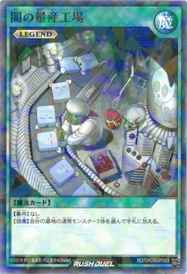 RD/GRD0-JP003 Ǥ̻ڥΡޥѥ