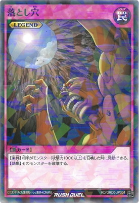 RD/GRD0-JP004 ȤڥΡޥѥ