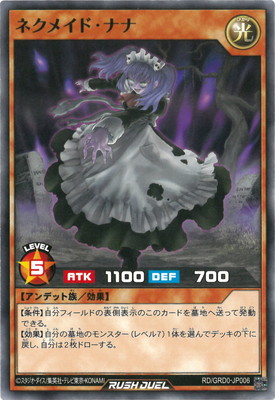 RD/GRD0-JP006 ͥᥤɡʥ