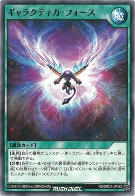 RD/GRD1-JP022 饯ƥե