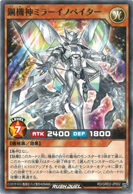 RD/GRD2-JP002 ݵߥ顼Υ٥