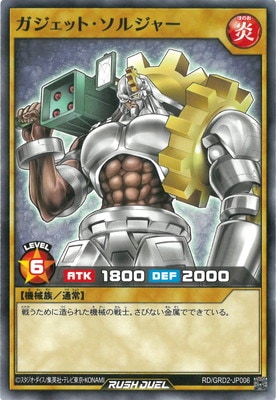RD/GRD2-JP006 �������åȡ����른�㡼