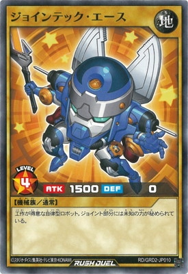 RD/GRD2-JP010 祤ƥå