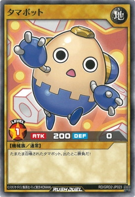 RD/GRD2-JP023 ޥܥå