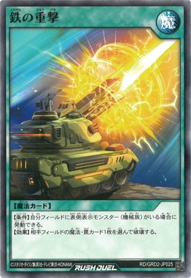 RD/GRD2-JP025 Ŵνŷ