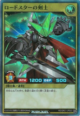 RD/GRC1-JP003 �����ɥ������η��Ρڥ����ѡ��쥢��