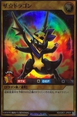 RD/GRC1-JP004 �����ɥ饴��ڥ����ѡ��쥢��