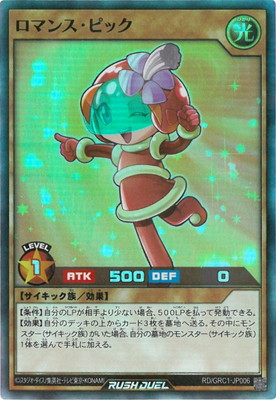 遊戯王ラッシュデュエル　天終の怪依　ウルトラパラレル　ゴールド　プロモ　3枚 天終の怪依(SR)(RD/MRP1-JP092) | スーパーレア | ドラゴン