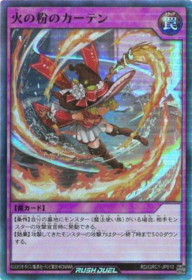 遊戯王ラッシュデュエル プロモカード