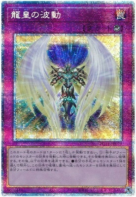 �ڥ����ʰ¡���11��/09��/POTE-JP079 ζ�Ĥ���ư�ڥץꥺ�ޥƥ��å���������åȥ쥢��