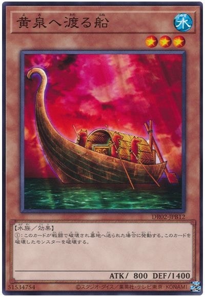 ��11�� DR02-JPB12 �������Ϥ���