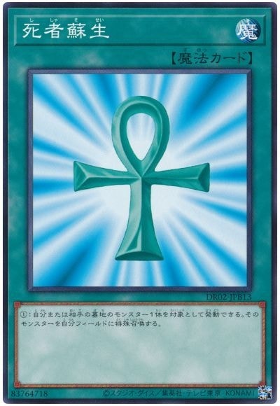 ��11�� DR02-JPB13 �������