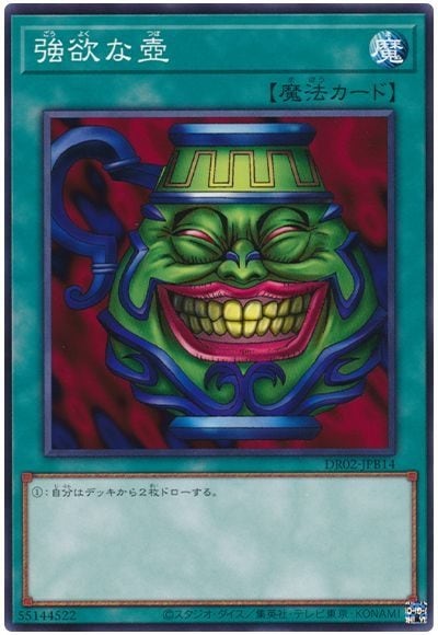 ��11�� DR02-JPB14 ���ߤ���