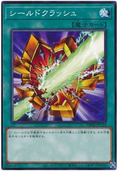 ��11�� DR02-JPC18 ������ɥ���å���