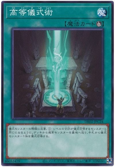 ��11�� DR02-JPC24 ����������