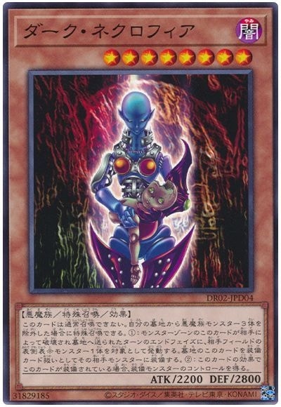 ��11�� DR02-JPD04 ���������ͥ����ե���
