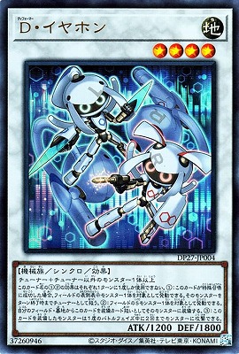 遊戯王 - サム 遊戯王 輝石のデュエリスト編 1カートン 24BOX