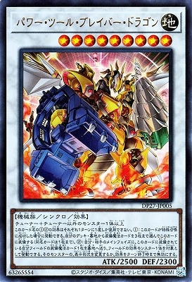 デュエリストパック　輝石　box Amazon.co.jp: 遊戯王OCG デュエルモンスターズ デュエリスト