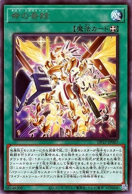 デュエリストパック　輝石　box 遊戯王OCGデュエルモンスターズ デュエリストパック - 輝石の