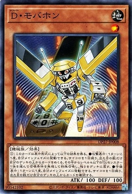 ��11��/DP27-JP008 �ġ���Хۥ�