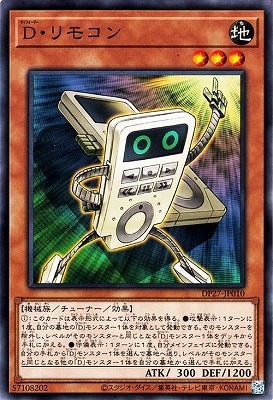 ��11��/DP27-JP010 �ġ���⥳��