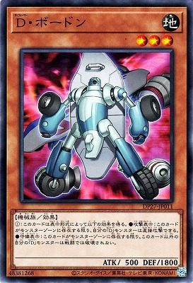 ��11��/DP27-JP011 �ġ��ܡ��ɥ�