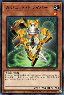 ��11��/DP27-JP013 �������åȡ��ɥ饤�С�