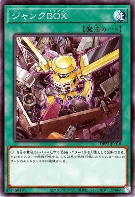 ��11��/DP27-JP016 ����󥯣£ϣ�