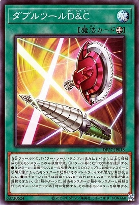 ��11��/DP27-JP018 ���֥�ġ���ġ���