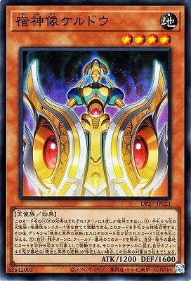 ��11��/DP27-JP021 �ɿ�������ɥ��ڥ����ѡ��쥢��