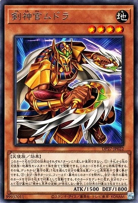 ��11��/DP27-JP022 ��������ɥ� R