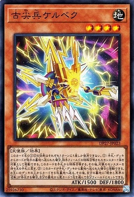 ��11��/DP27-JP023 ����ʼ����٥��ڥ����ѡ��쥢��