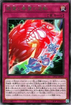 ��11��/DP27-JP026 ��˾�ȴ�˾�ε�ž R