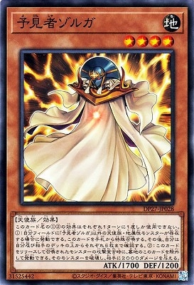 ��11��/DP27-JP028 ͽ���ԥ��륬