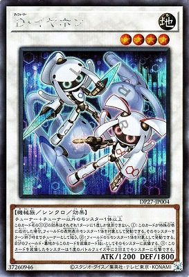 早い物勝ち即日発送遊戯王超希少　初期ブースターカード裏面ルール説明　４枚 Amazon.co.jp: B3-44-N 【遊戯王カード】 「 自業自得