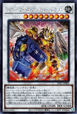 デュエリストパック　輝石　box 遊戯王OCGデュエルモンスターズ デュエリストパック - 輝石の