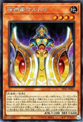 ��11��/DP27-JP021 �ɿ�������ɥ��ڥ�������åȥ쥢��