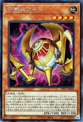 ��11��/DP27-JP024 �ű�ʼ�����ɡڥ�������åȥ쥢��