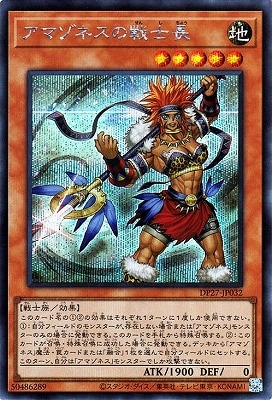 ��11��/DP27-JP032 ���ޥ��ͥ������Ĺ�ڥ�������åȥ쥢��