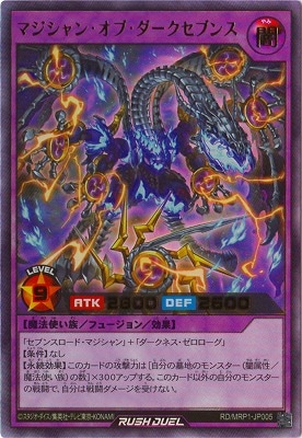 遊戯王 TCG ダーク・マジシャン＆ダーク・マジシャンガールセット 7 遊戯王 TCG ダーク・マジシャン＆ダーク・マジシャンガール