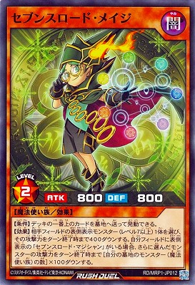 RD/MRP1-JP012 ���֥󥹥����ɡ��ᥤ��