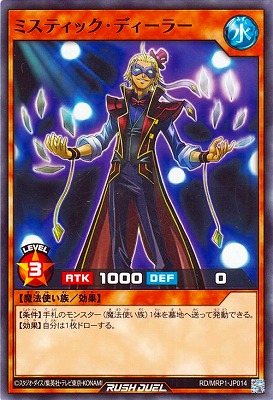 RD/MRP1-JP014 �ߥ��ƥ��å����ǥ����顼