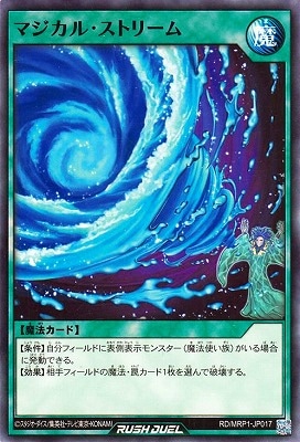 RD/MRP1-JP017 �ޥ����롦���ȥ꡼��