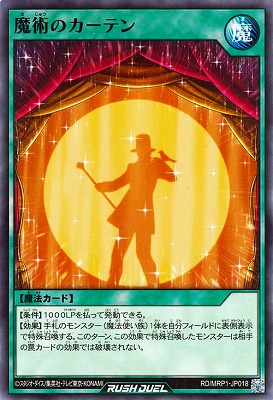 RD/MRP1-JP018 ��ѤΥ����ƥ�